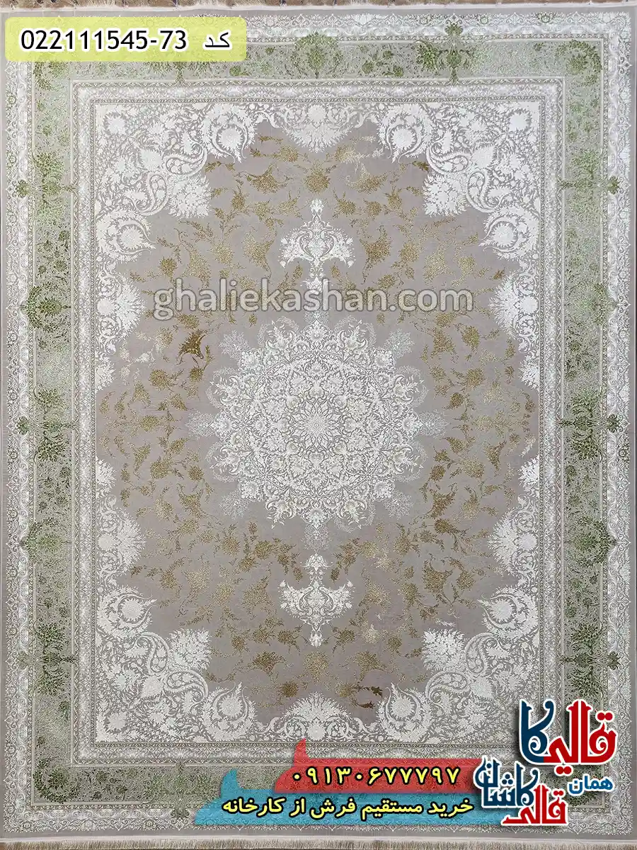 فرش طلاکوب 1500 شانه طرح هدا زمینه یاسی سبز گل برجسته کاشان اصلی