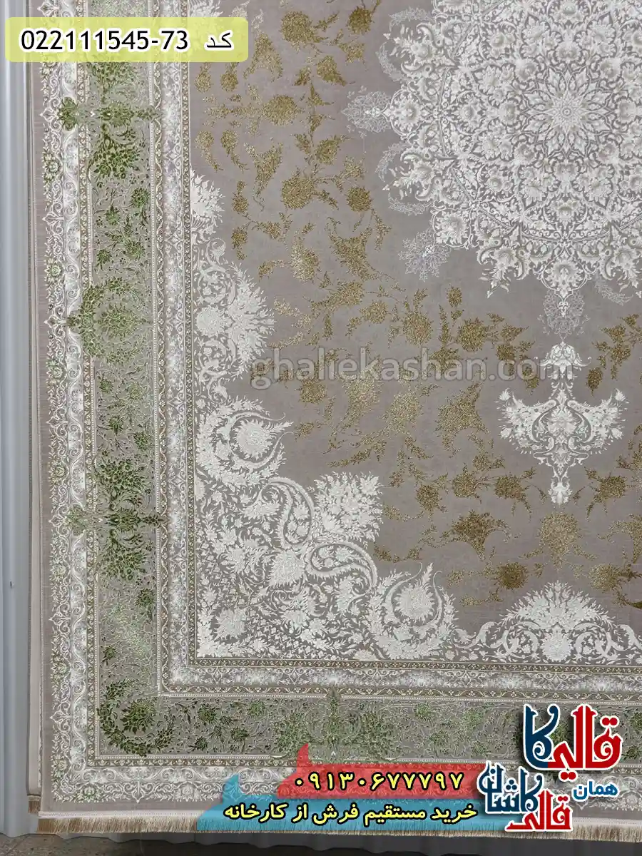 فرش طلاکوب 1500 شانه طرح هدا زمینه یاسی سبز گل برجسته کاشان حاشیه