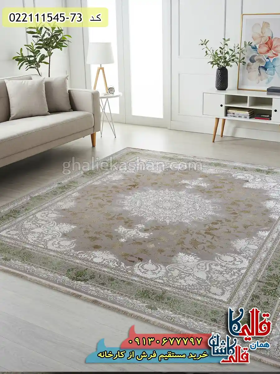 فرش طلاکوب 1500 شانه طرح هدا زمینه یاسی سبز گل برجسته کاشان دکوراسیون