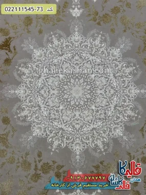 فرش طلاکوب 1500 شانه طرح هدا زمینه یاسی سبز گل برجسته کاشان زمینه