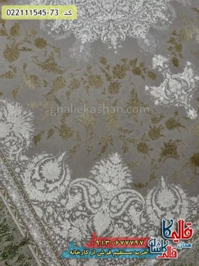فرش طلاکوب 1500 شانه طرح هدا زمینه یاسی سبز گل برجسته کاشان نزدیک