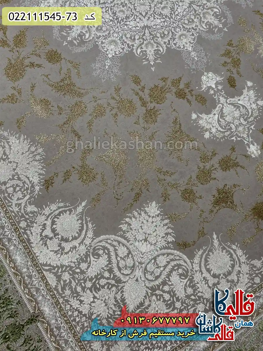 فرش طلاکوب 1500 شانه طرح هدا زمینه یاسی سبز گل برجسته کاشان نزدیک