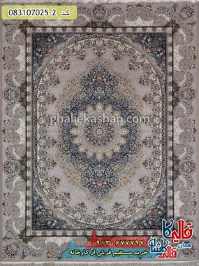 فرش طلاکوب 700 شانه طرح آذین زمینه فیلی کاشان اصلی