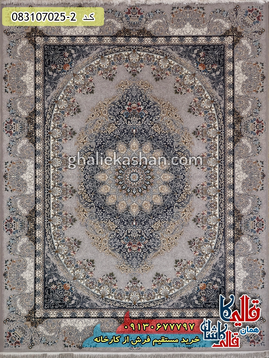 فرش طلاکوب 700 شانه طرح آذین زمینه فیلی کاشان اصلی