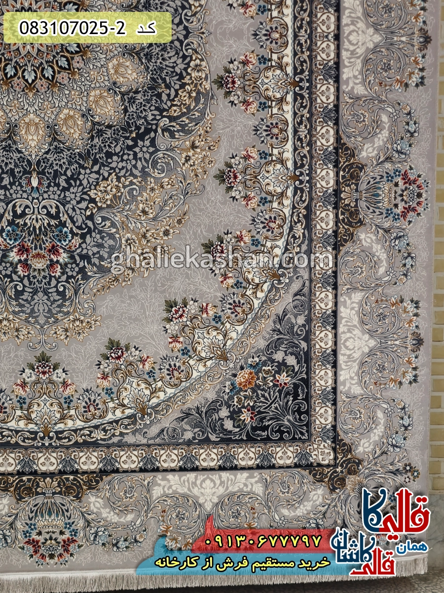 فرش طلاکوب 700 شانه طرح آذین زمینه فیلی کاشان حاشیه