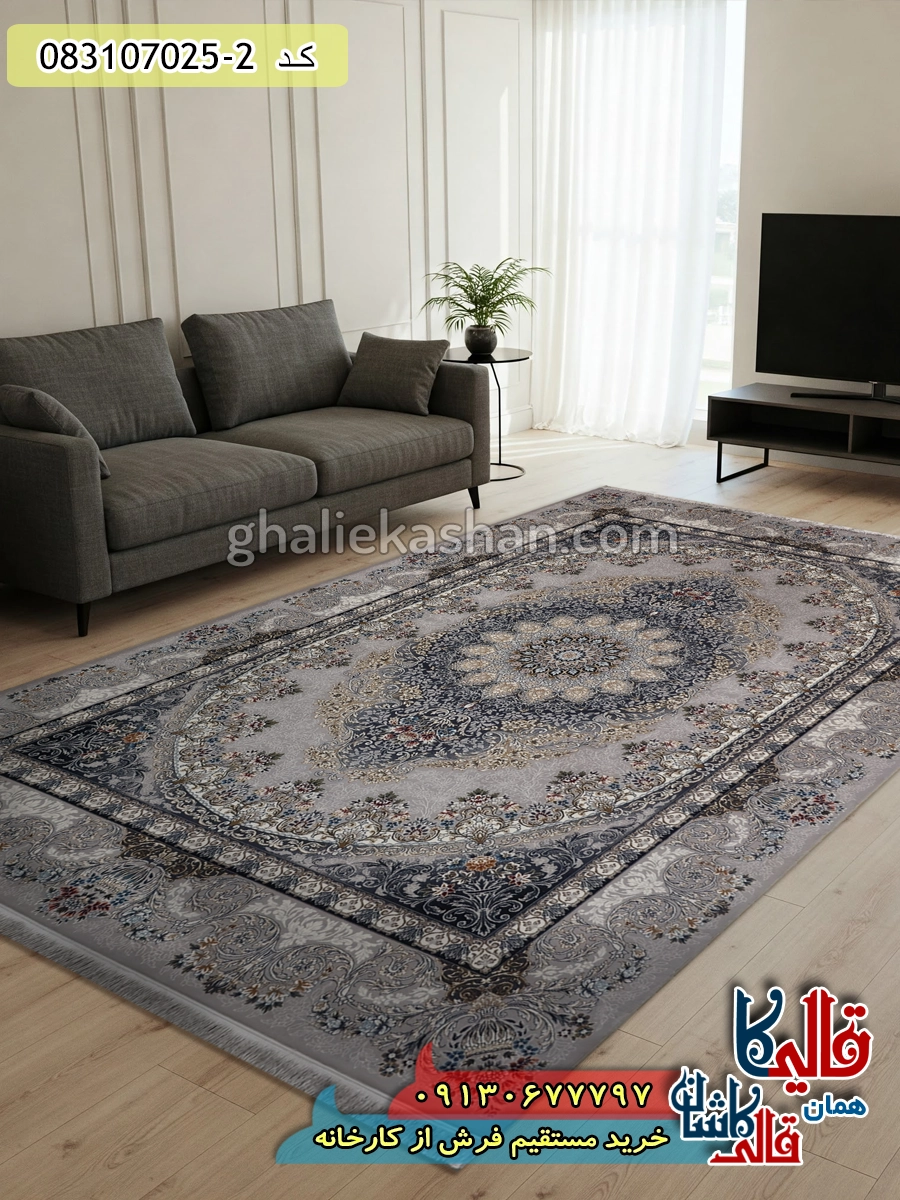 فرش طلاکوب 700 شانه طرح آذین زمینه فیلی کاشان دکوراسیون