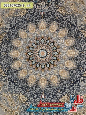 فرش طلاکوب 700 شانه طرح آذین زمینه فیلی کاشان زمینه