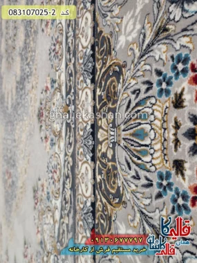 فرش طلاکوب 700 شانه طرح آذین زمینه فیلی کاشان نزدیک