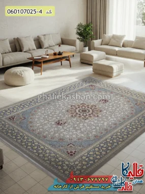 فرش طلاکوب 700 شانه طرح آماندا زمینه فیلی ترمه ای کاشان