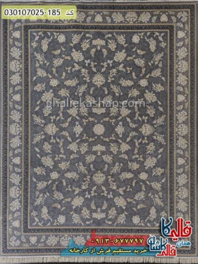 فرش طلاکوب 700 شانه طرح افشان النا رنگ طوسی کاشان اصلی