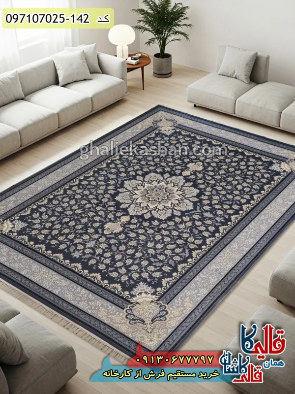 فرش طلاکوب 700 شانه طرح تاج زمینه دلفینی کاشان دکوراسیون