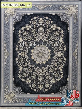 فرش طلاکوب 700 شانه طرح رسپینا زمینه سرمه ای کاشان اصلی