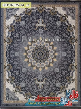 فرش طلاکوب 700 شانه طرح سلطان زمینه طوسی دودی کاشان اصلی