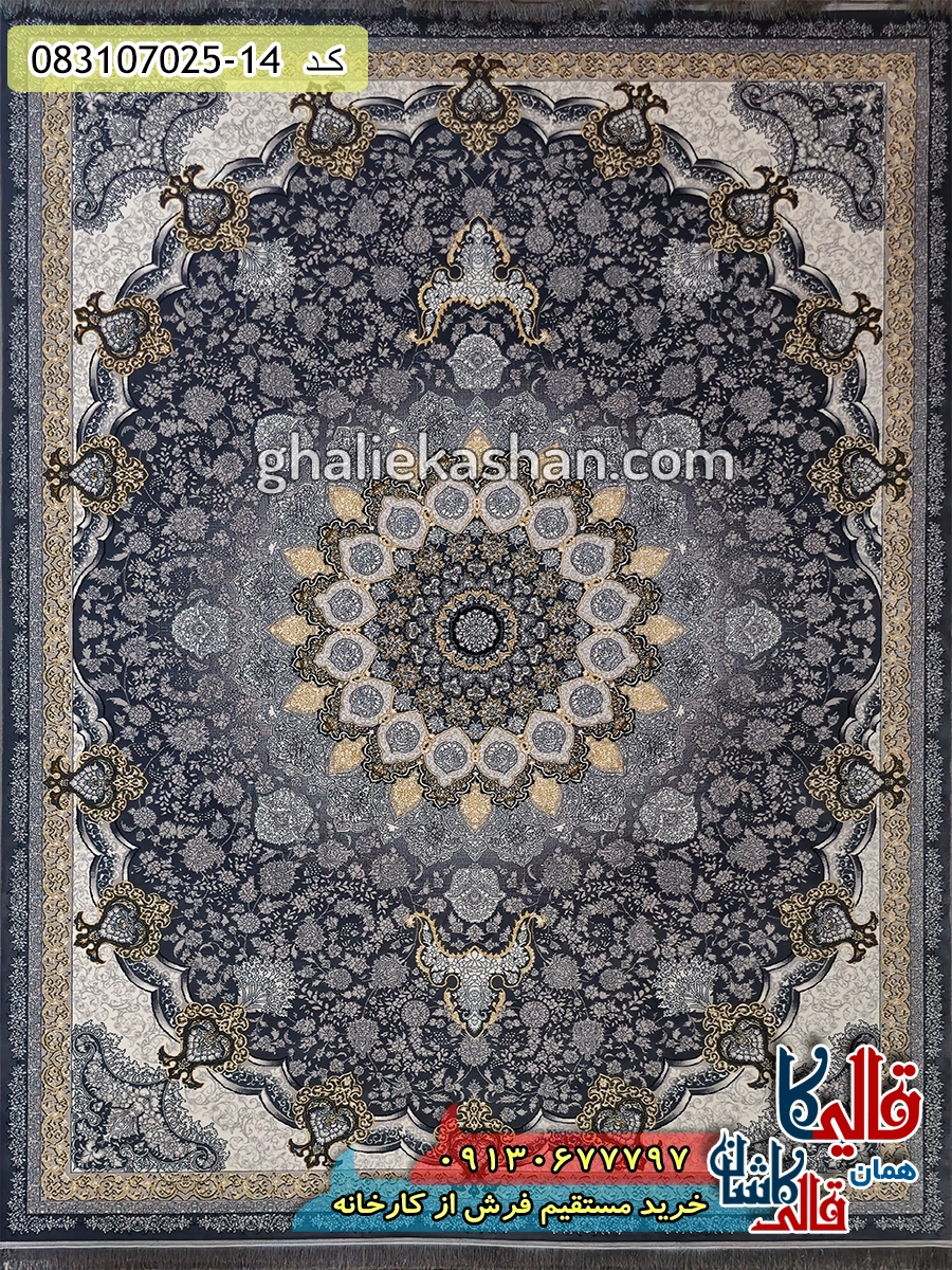فرش طلاکوب 700 شانه طرح سلطان زمینه طوسی دودی کاشان اصلی