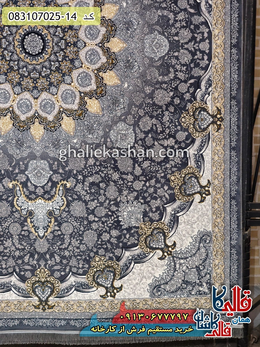 فرش طلاکوب 700 شانه طرح سلطان زمینه طوسی دودی کاشان حاشیه