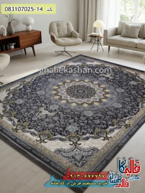 فرش طلاکوب 700 شانه طرح سلطان زمینه طوسی دودی کاشان