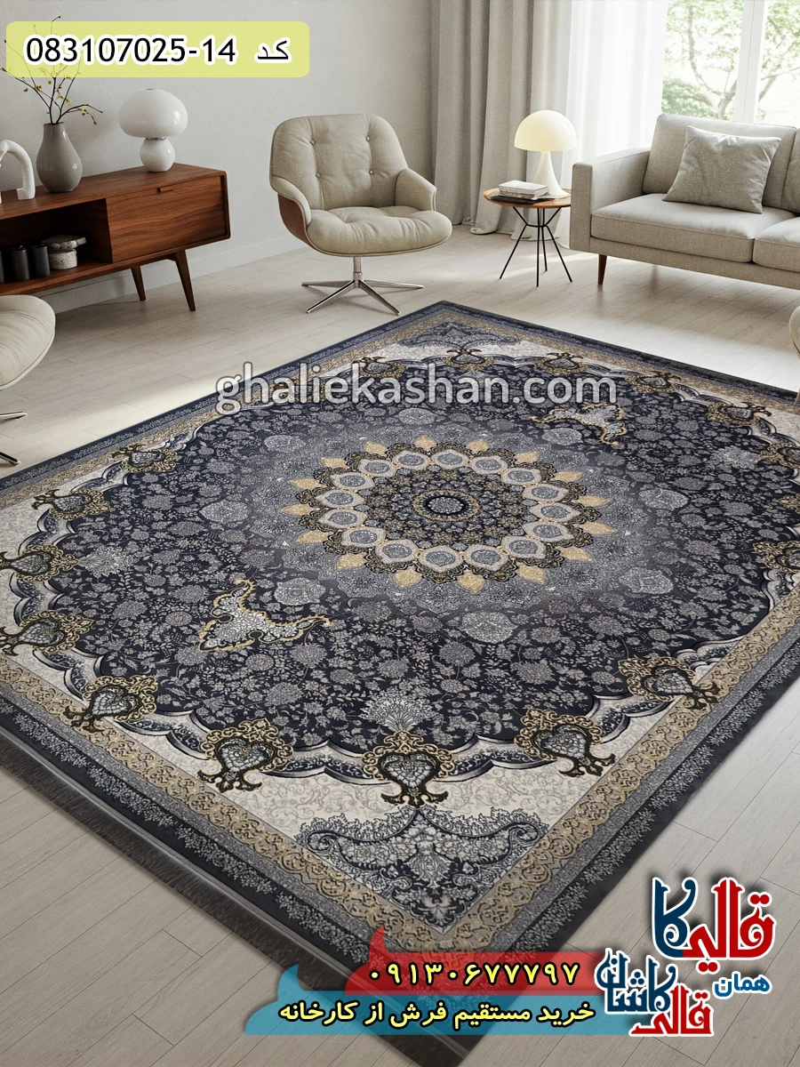 فرش طلاکوب 700 شانه طرح سلطان زمینه طوسی دودی کاشان دکوراسیون