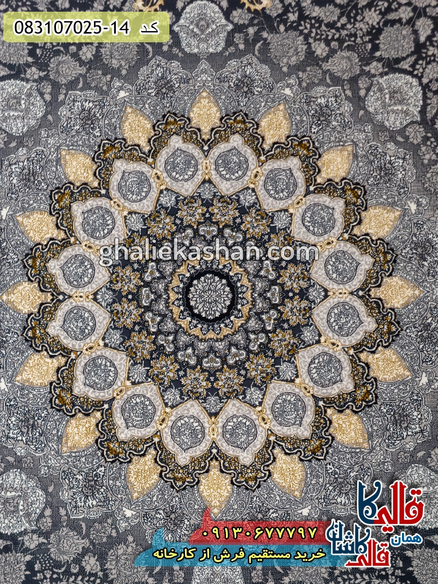 فرش طلاکوب 700 شانه طرح سلطان زمینه طوسی دودی کاشان زمینه