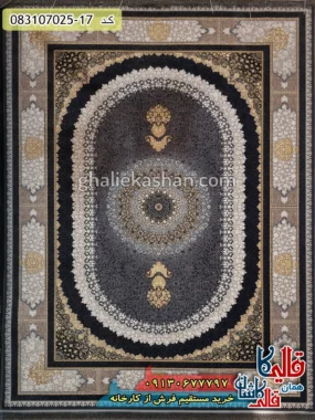 فرش طلاکوب 700 شانه طرح صدرا زمینه طوسی دودی کاشان اصلی