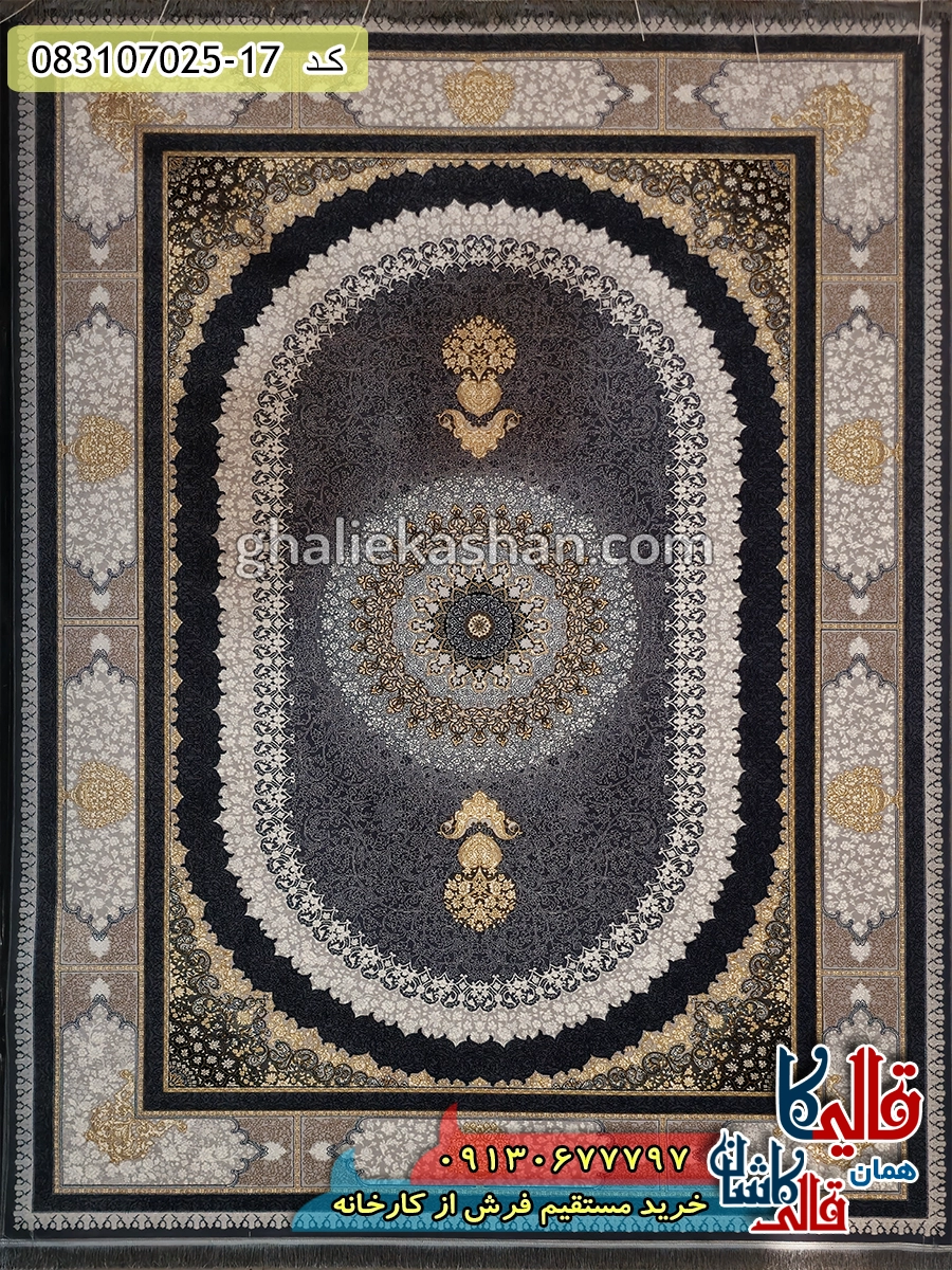 فرش طلاکوب 700 شانه طرح صدرا زمینه طوسی دودی کاشان اصلی