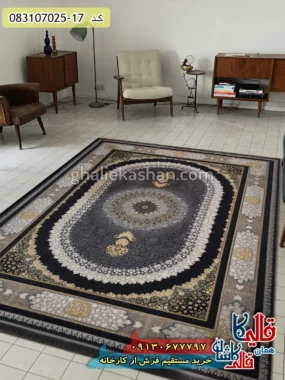 فرش طلاکوب 700 شانه طرح صدرا زمینه دودی کاشان