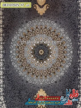 فرش طلاکوب 700 شانه طرح صدرا زمینه طوسی دودی کاشان زمینه