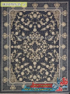 فرش طلاکوب 700 شانه طرح نوبهار زمینه طوسی دودی کاشان اصلی