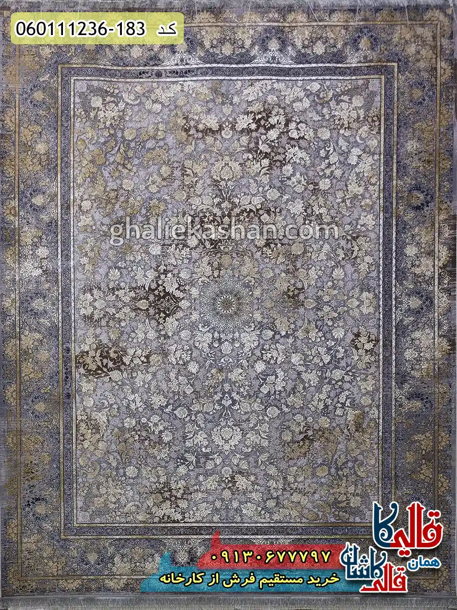 فرش طلاکوب وینتیج 1200 شانه طرح افشان سوین رنگ دلفینی گل برجسته کاشان اصلی