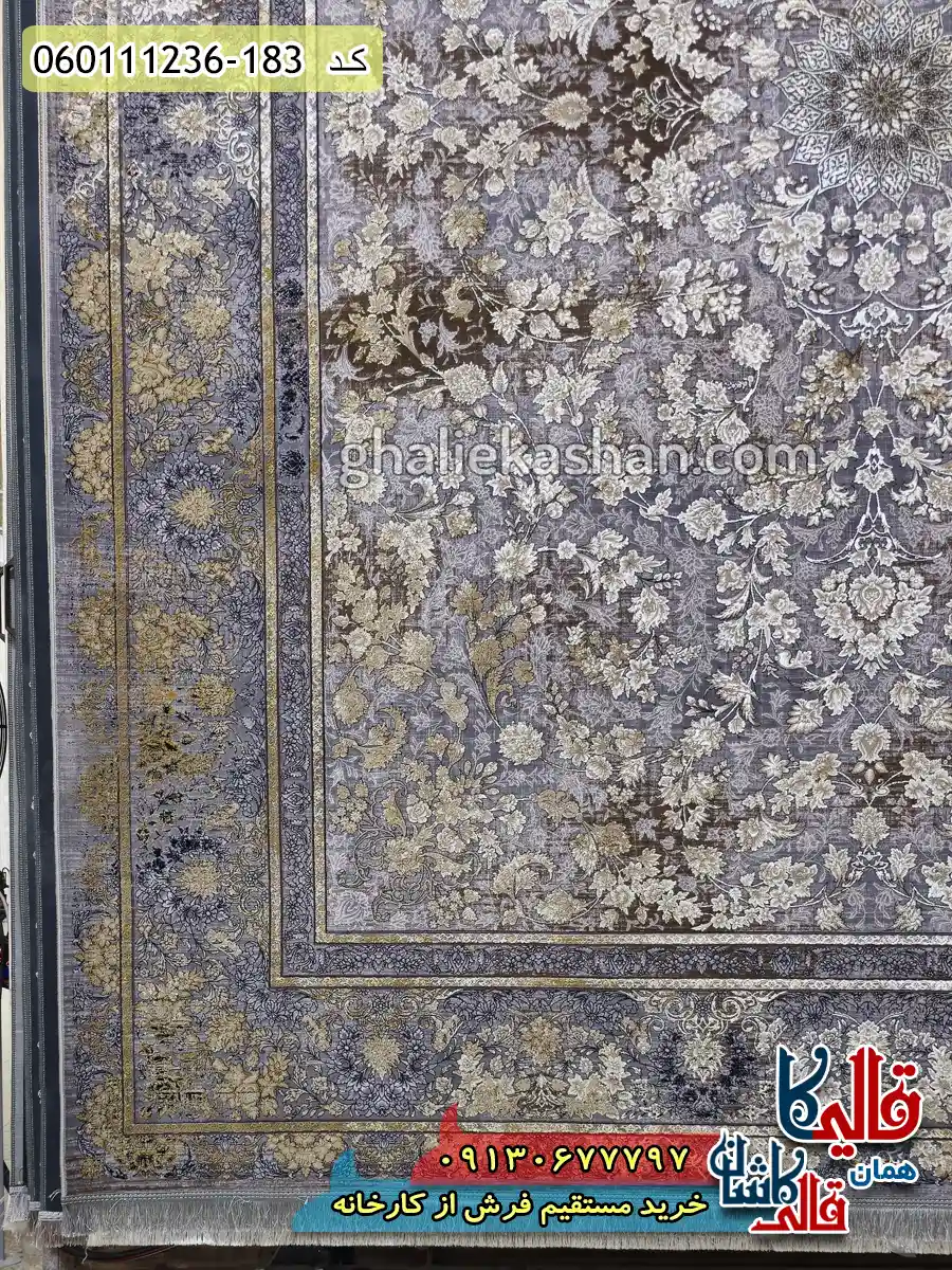 فرش طلاکوب وینتیج 1200 شانه طرح افشان سوین رنگ دلفینی گل برجسته کاشان حاشیه