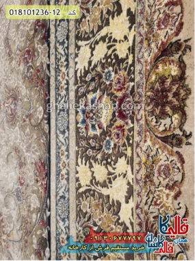 فرش وینتیج 1200 شانه طرح افشان آنا زمینه کرم نسکافه ای کاشان نزدیک