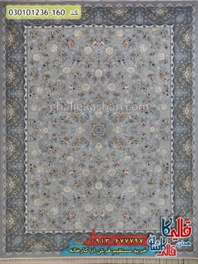 فرش 1200 شانه طرح افشان آوا رنگ طوسی سیلور کاشان اصلی
