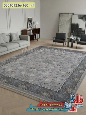 فرش 1200 شانه طرح افشان آوا رنگ طوسی سیلور کاشان