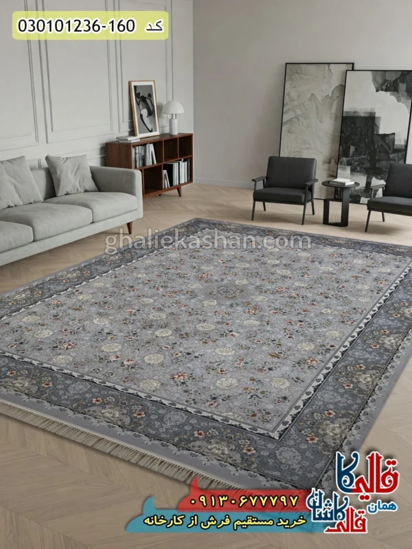 فرش 1200 شانه طرح افشان آوا رنگ طوسی سیلور کاشان دکوراسیون