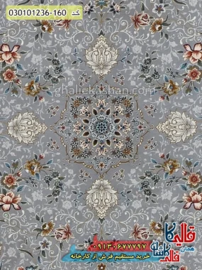 فرش 1200 شانه طرح افشان آوا رنگ طوسی سیلور کاشان زمینه