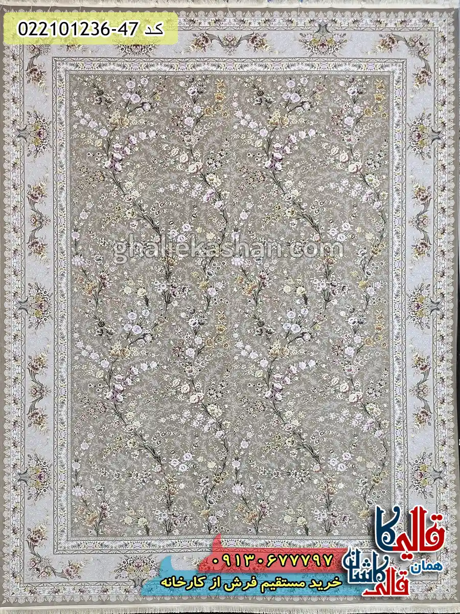 فرش 1200 شانه طرح افشان آیکان رنگ قهوه ای نسکافه ای کاشان اصلی
