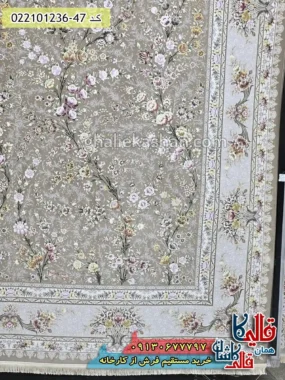 فرش 1200 شانه طرح افشان آیکان رنگ قهوه ای نسکافه ای کاشان حاشیه