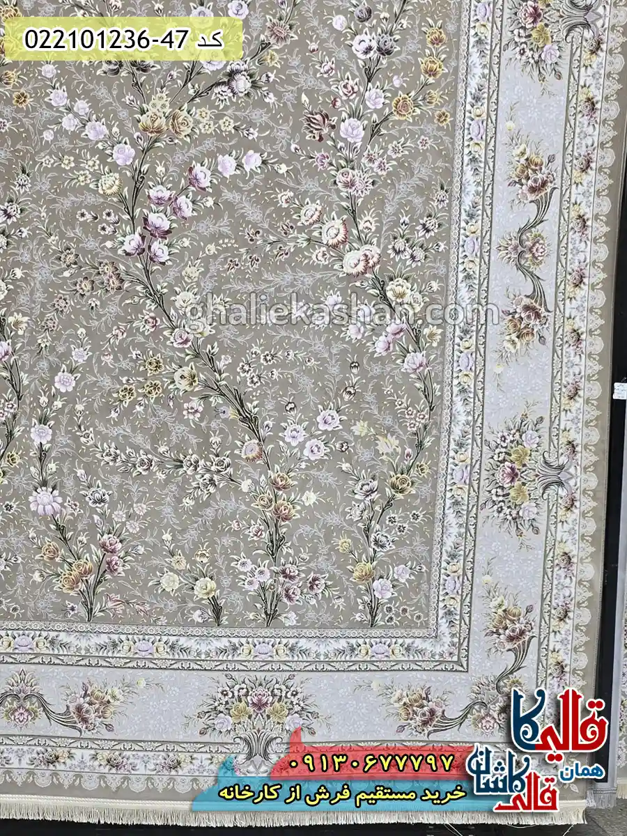 فرش 1200 شانه طرح افشان آیکان رنگ قهوه ای نسکافه ای کاشان حاشیه