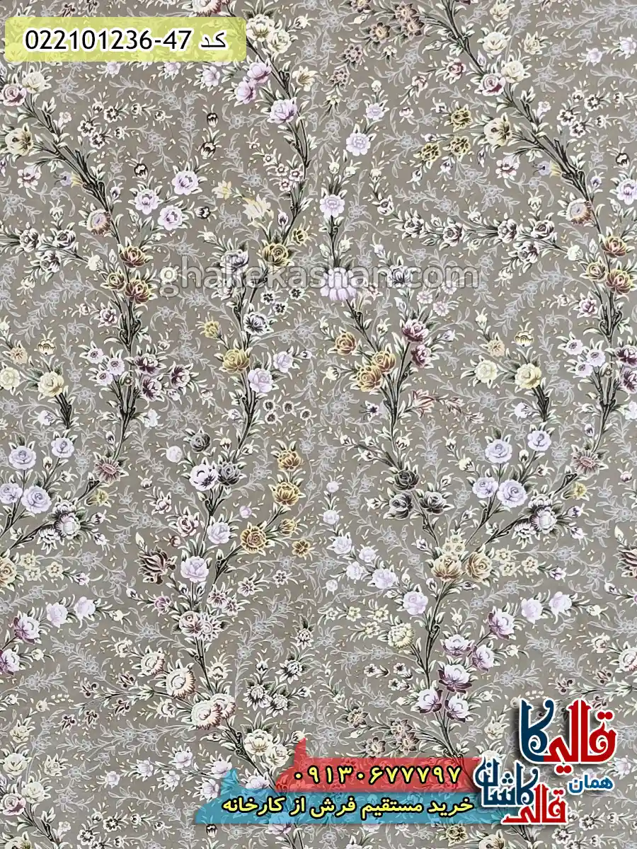 فرش 1200 شانه طرح افشان آیکان رنگ قهوه ای نسکافه ای کاشان زمینه