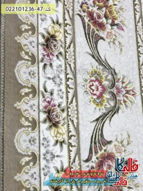 فرش 1200 شانه طرح افشان آیکان رنگ قهوه ای نسکافه ای کاشان نزدیک