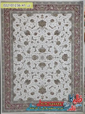 فرش 1200 شانه طرح افشان ارسلان زمینه کرم حاشیه لاکی کاشان اصلی