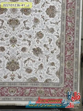 فرش 1200 شانه طرح افشان ارسلان زمینه کرم حاشیه لاکی کاشان حاشیه