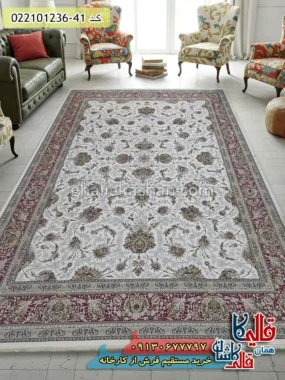 فرش 1200 شانه طرح افشان ارسلان زمینه کرم حاشیه لاکی کاشان
