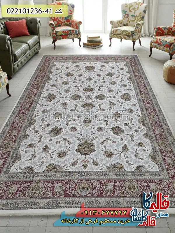 فرش 1200 شانه طرح افشان ارسلان زمینه کرم حاشیه لاکی کاشان دکوراسیون