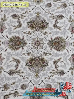 فرش 1200 شانه طرح افشان ارسلان زمینه کرم حاشیه لاکی کاشان زمینه