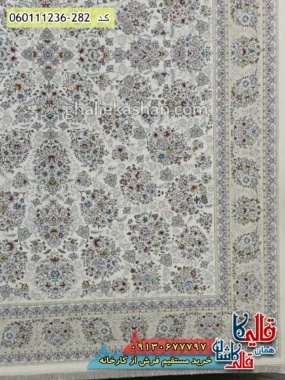 فرش 1200 شانه طرح افشان ثمین رنگ سفید گل برجسته کاشان حاشیه