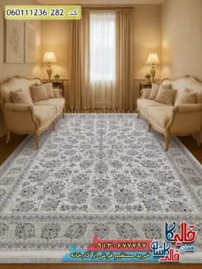 فرش 1200 شانه طرح افشان ثمین رنگ سفید گل برجسته کاشان