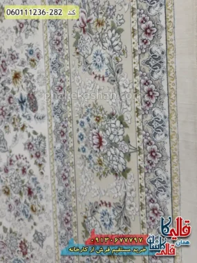 فرش 1200 شانه طرح افشان ثمین رنگ سفید گل برجسته کاشان نزدیک
