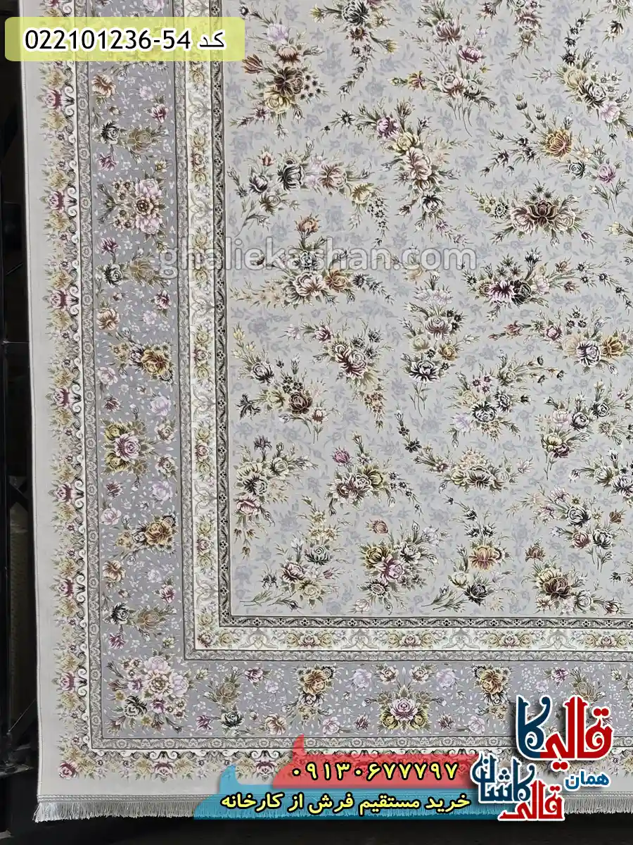 فرش 1200 شانه طرح افشان ساحل رنگ طوسی سیلور کاشان حاشیه