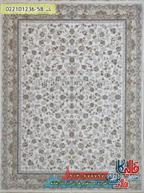 فرش 1200 شانه طرح افشان شاهرخ رنگ کرم کاشان اصلی