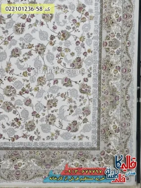 فرش 1200 شانه طرح افشان شاهرخ رنگ کرم کاشان حاشیه